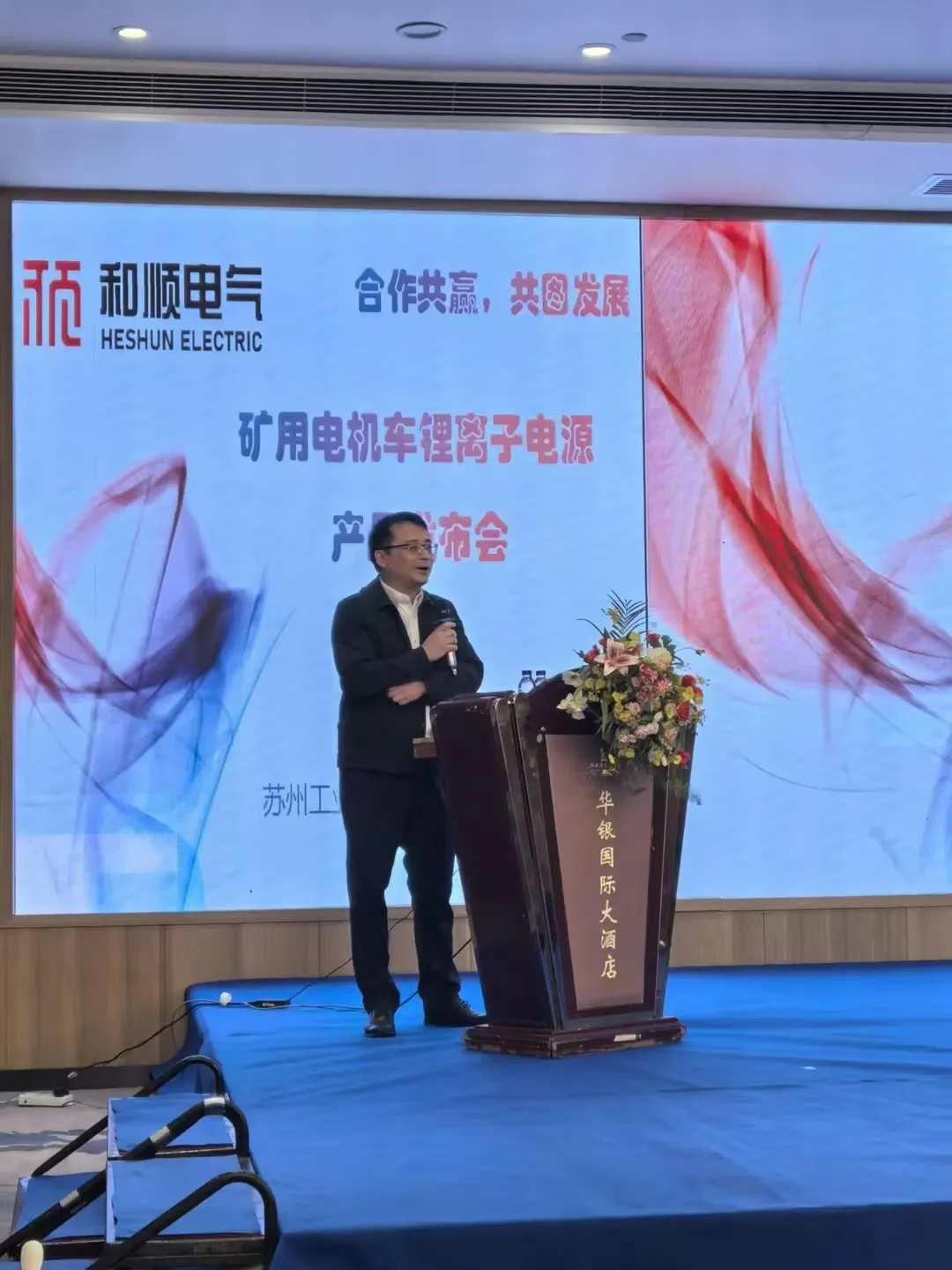 BG大游-中国川气东送二线天然气管道工程四川段投产 - 